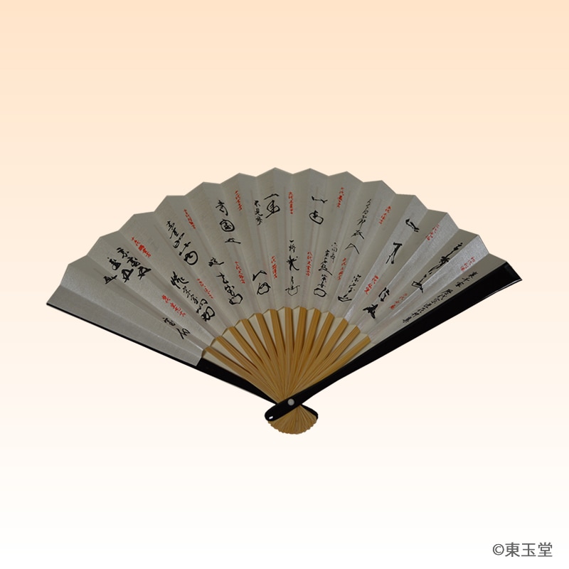 花篭 ぶりぶり 茶道具 裏千家 美術品・アンティーク・コレクション