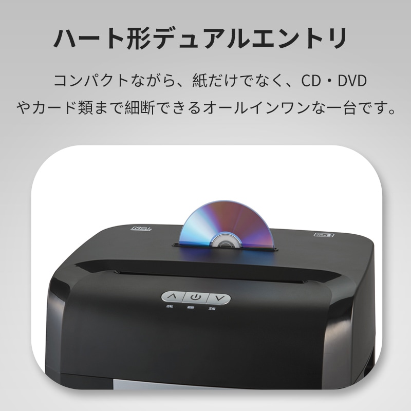 ナカバヤシ シュレッダー パーソナル スタミナ&パワフル クロスカット