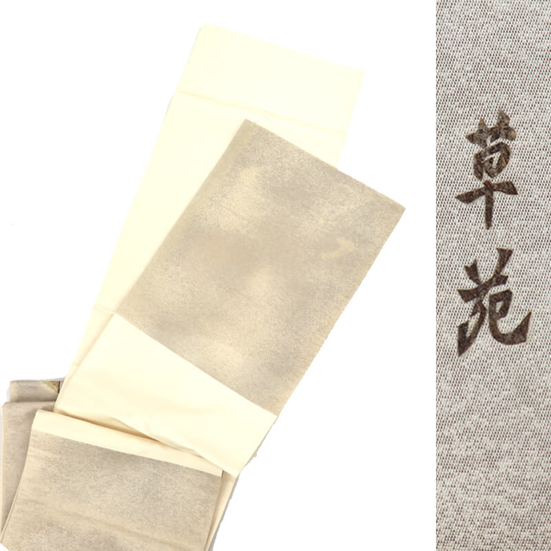 平和屋着物□みのむし工芸作家 平和屋着物□みのむし