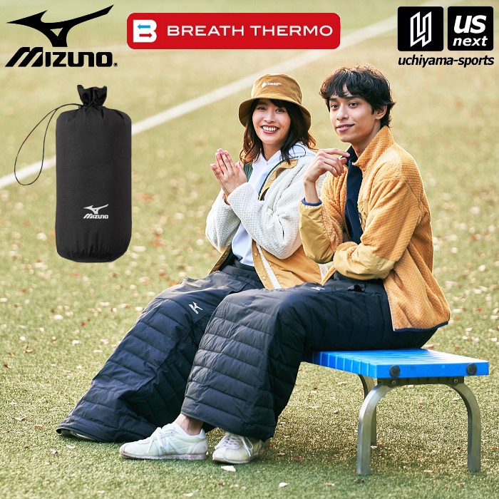 クーポンでさらに10%引】ミズノ 膝掛け ブレスサーモ テックフィル
