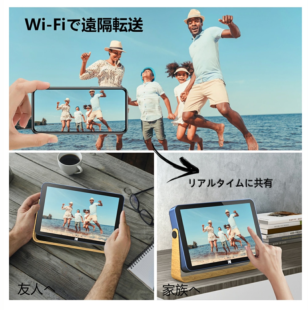 KODAK デジタルフォトフレーム Wi-Fi デジタルフォトフレーム 10.1