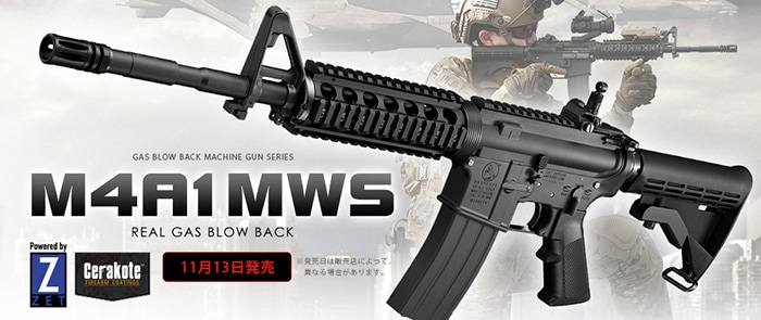 M4A1 MWS ガスブローバック 2〜3回使用 東京マルイ ガスブローバック