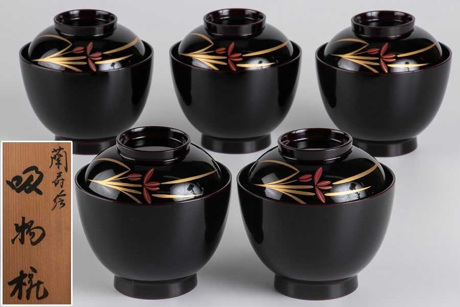 能登輪島 市上屋製 金縁付 輪島塗溜吸物椀廿客 最高級