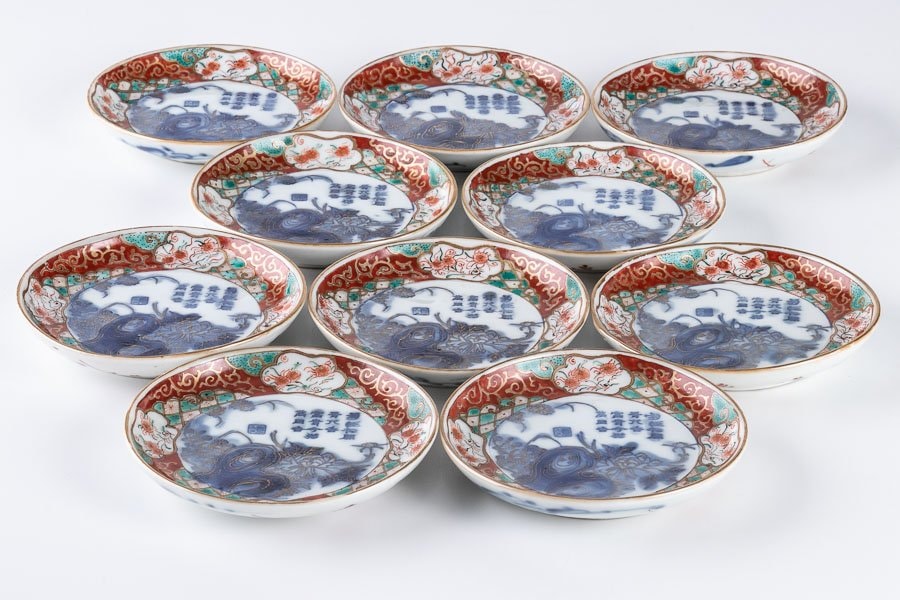 小皿 3枚 染付 色絵付 丸窓 金彩 大明壽清年製 蛇の目 縁スレ 古伊万里