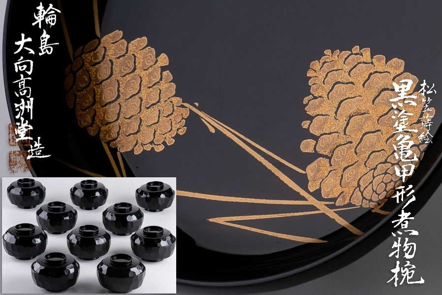 2153様感謝‼️かろやかJAPAN時代蒔絵 豪華四君子富士山形吸物椀春蘭5客