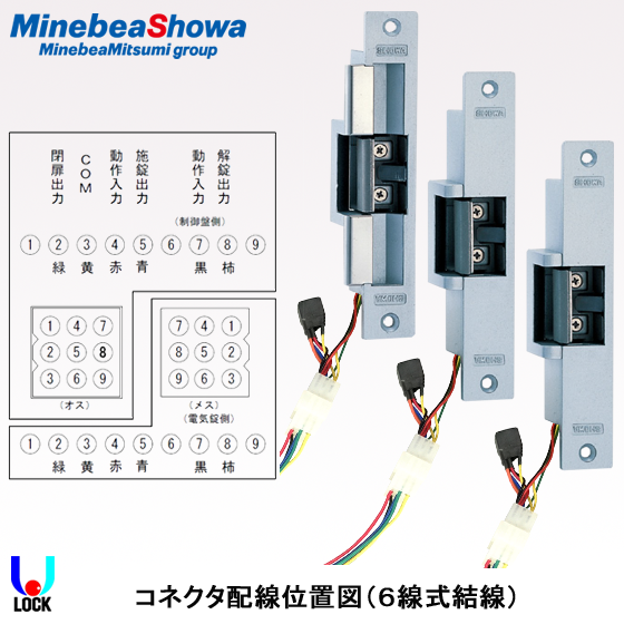 サボ 愛称板】（表）常磐いわて JŌBANIWATE（裏）出 羽 DEWA サボ 愛称