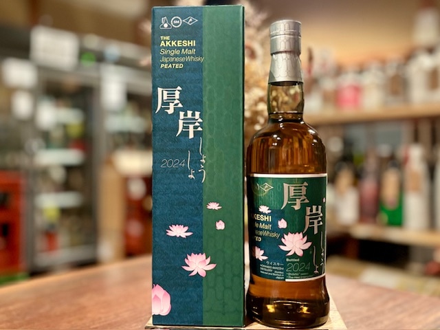 厚岸 シングルモルトジャパニーズウイスキー 小暑 700ml【ウイスキー55