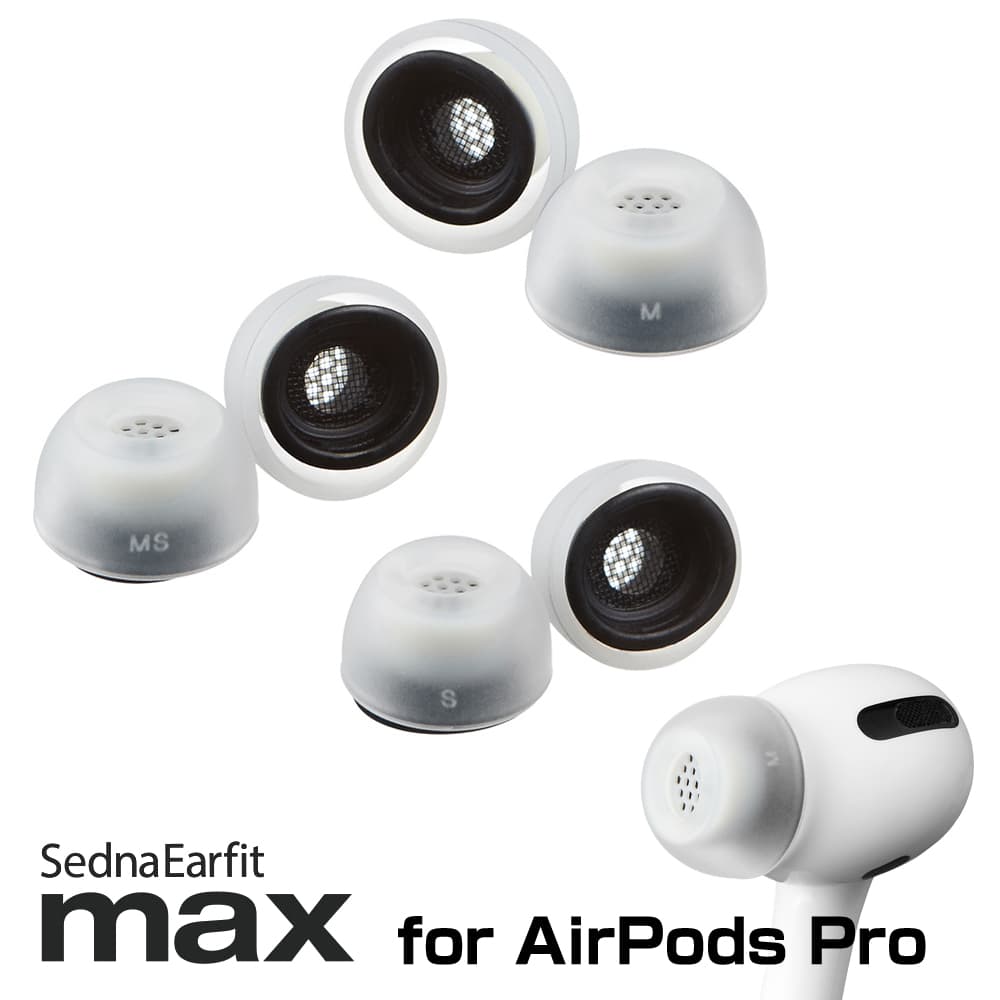 AZLA SednaEarfit MAX for AirPods Pro [イヤーピース 3サイズ 各左右1