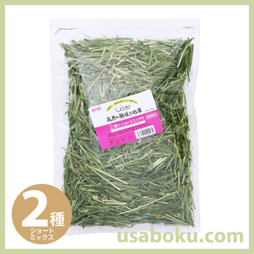 高原の朝採り牧草 2種のショートミックス 70gの通販はうさぎの牧草.com