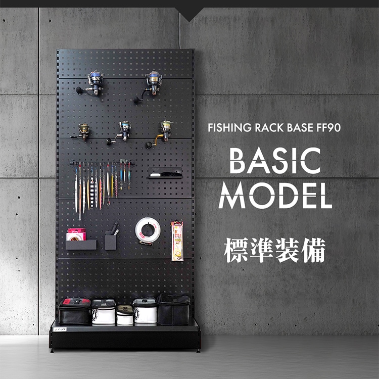 ZEXT フィッシングラックFF90 [ベーシックモデル] リールラック リール