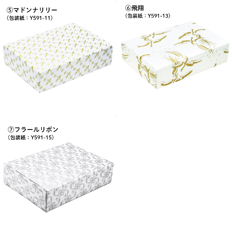 木箱入り はなしずか シルク毛布(毛羽部分) | ギフト,寝具 | tool Pad