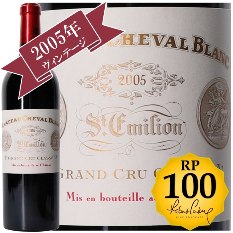 シャトー・シュヴァル・ブラン 2001年 750ml