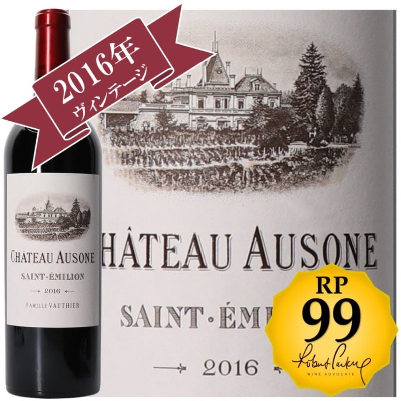 Chateau Beauregard 2016 赤ワイン 専用ボックス入り Chateau