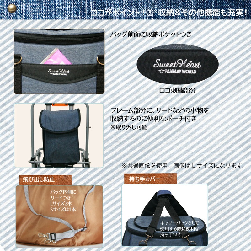 ファンタジーワールド 多機能ペットカート スイートハート リュック