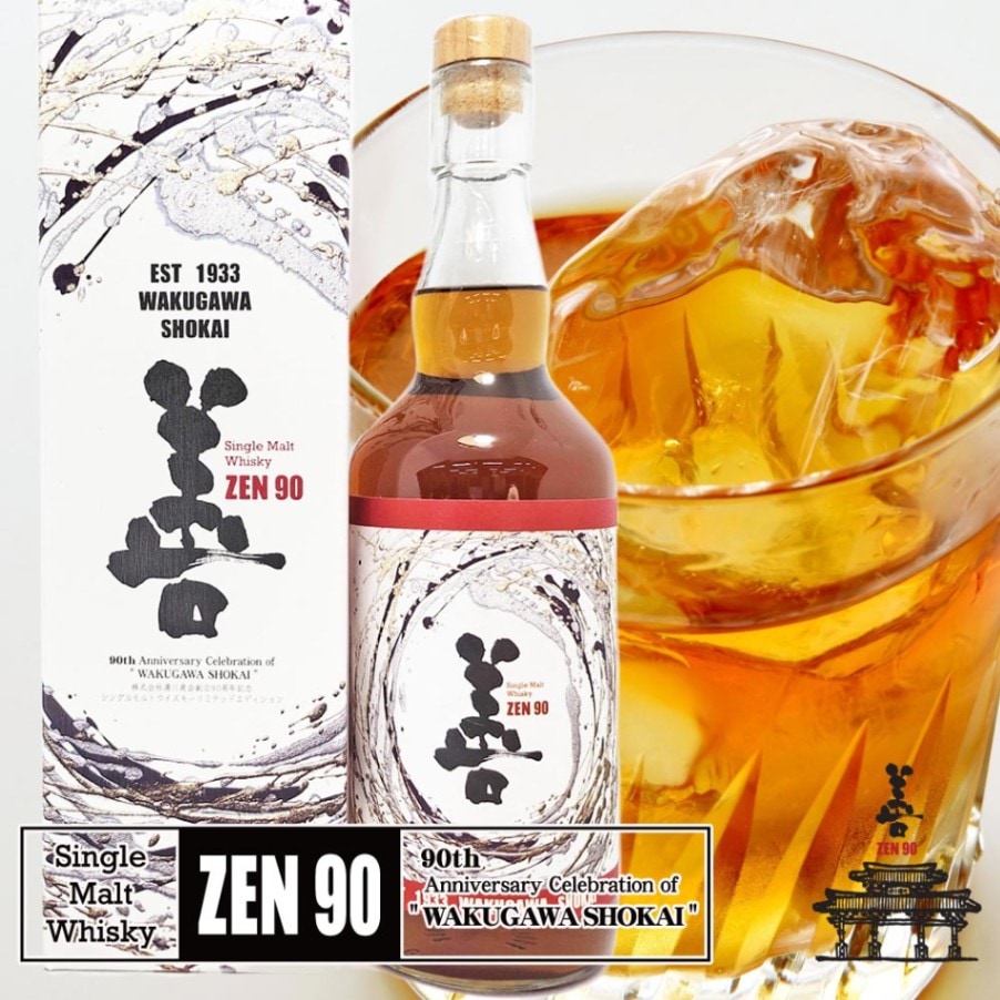 キニンヴィ23年 ウイスキーファインド 三國志 呂蒙 オルドニー 23年