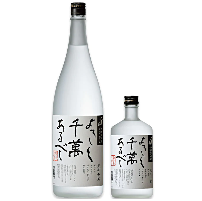 八海山 (はっかいさん) 黄麹三段仕込 よろしく千萬あるべし 1800ml