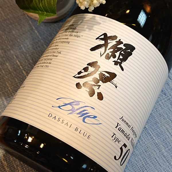 獺祭ブルー (だっさいぶるー) DASSAI BLUE Type 50 720ml [不定期入荷