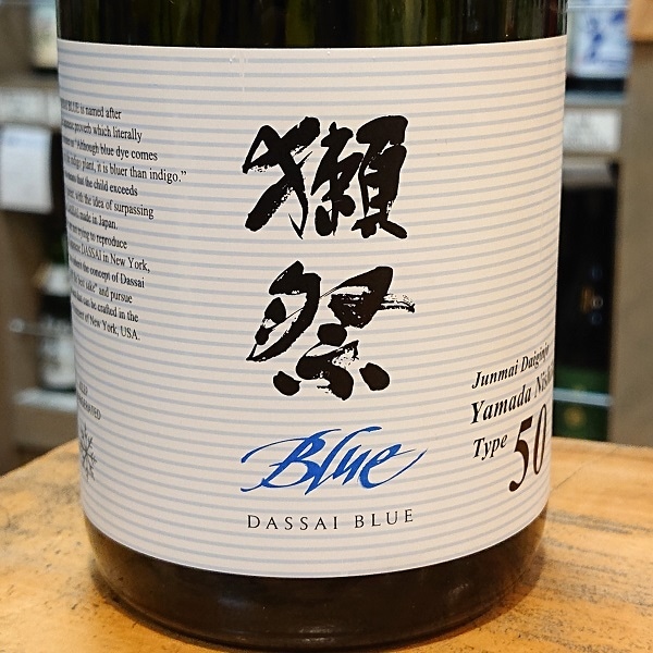 獺祭ブルー (だっさいぶるー) DASSAI BLUE Type 50 720ml [不定期入荷