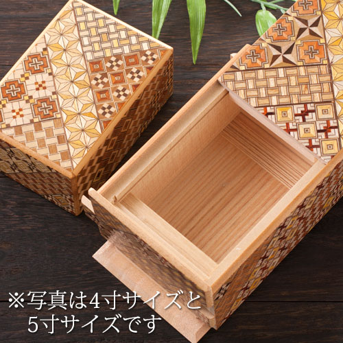 箱根寄木細工 ミニ秘密箱 2寸5回仕掛け 箱根伝統工芸品 仕掛けで開く