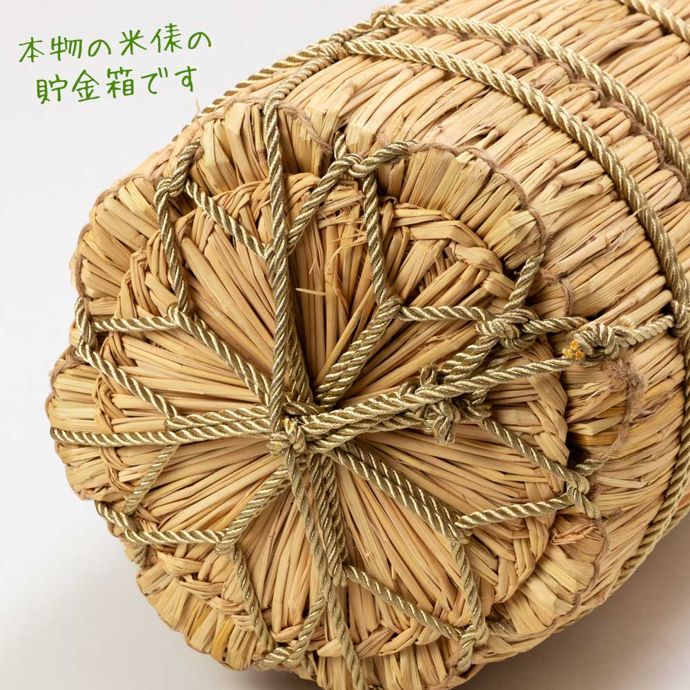 手作り 縁起物 米俵の置物 縁起置物】俵べこ 7号サイズ あかべこ 牛