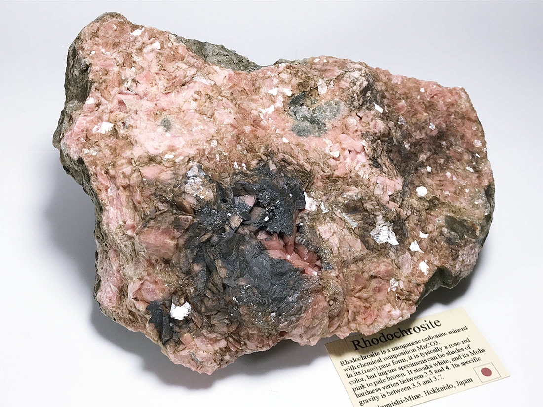 北海道 稲倉石鉱山産 菱マンガン鉱