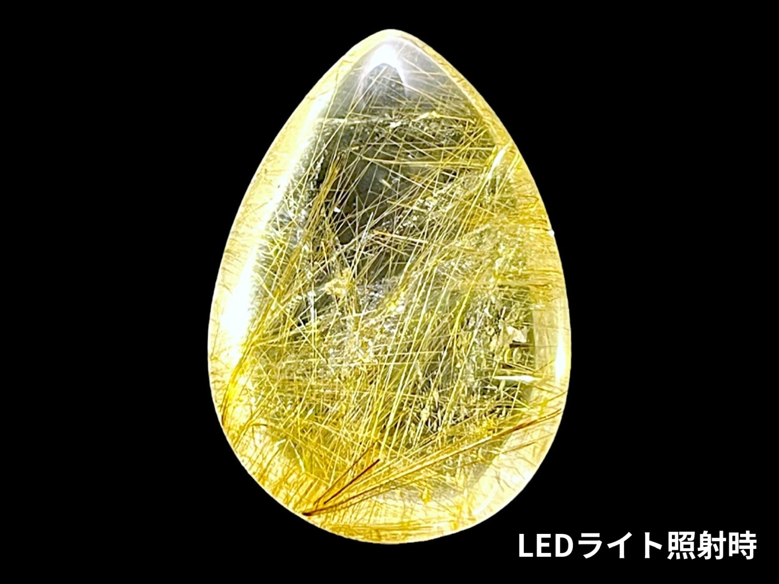 ブラジル産 高品質ルチルクォーツ ルース