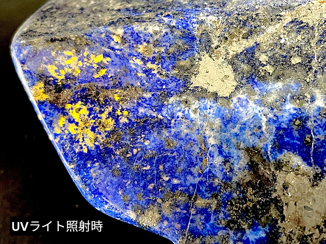 アフガニスタン産ラピスラズリwithパイライト / Lapis Lazuli with Pyrite