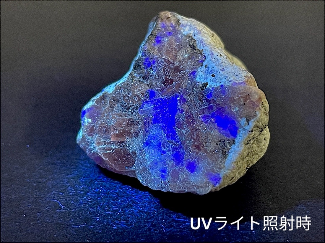 広西チワン族自治区産 ロードクロサイト / フローライト