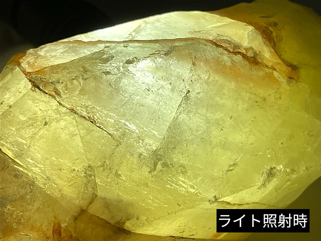 ブラジル産 レモンクォーツ / Sulfer in Quartz