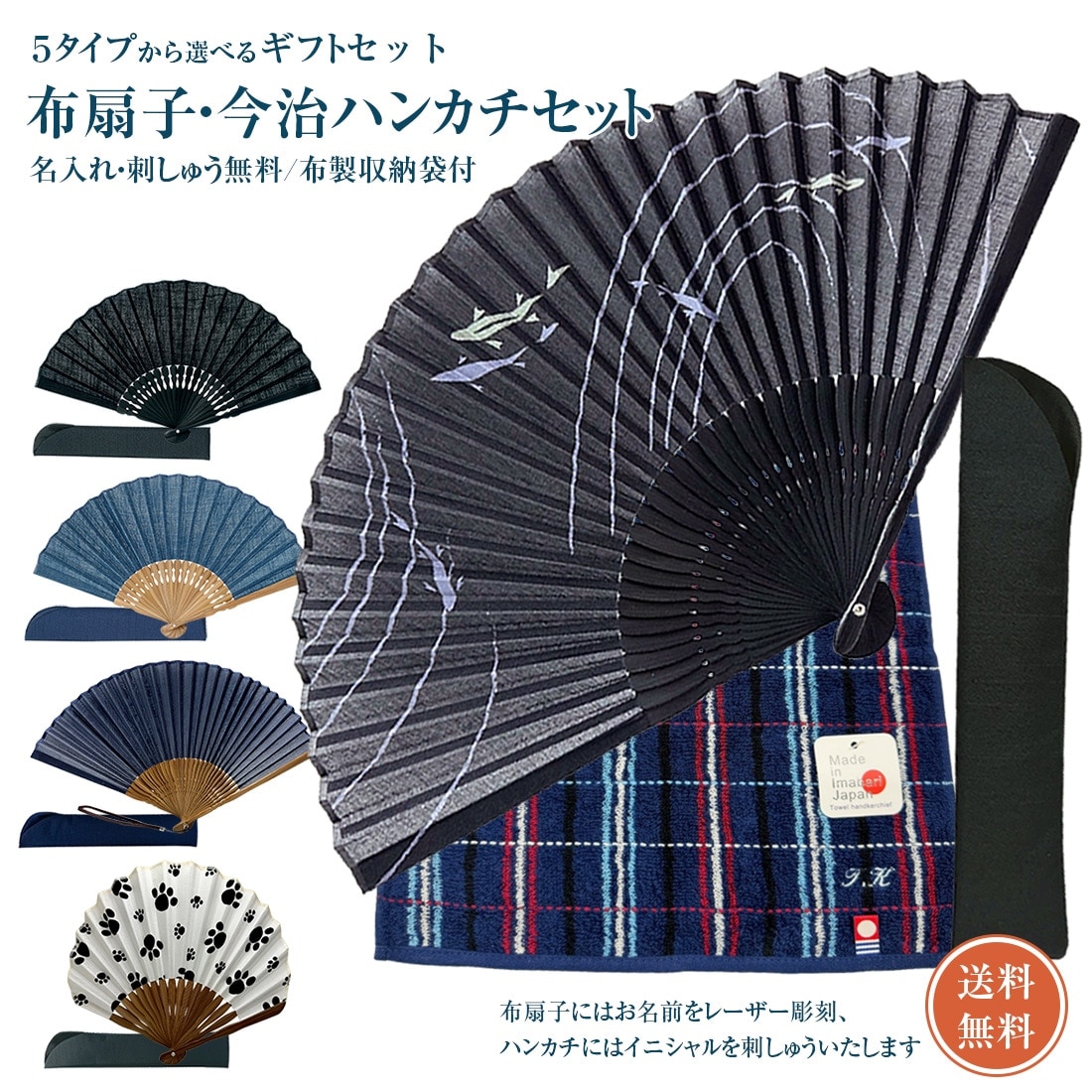 既製品団扇文字 〜6月中旬発送 せ 既製品団扇文字 〜6月中旬発送 せ 既