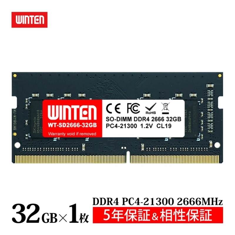 ノートPC用 メモリ DDR4-2666 8GB｜PC4-21300 260Pin CL19 1.2V DIMM