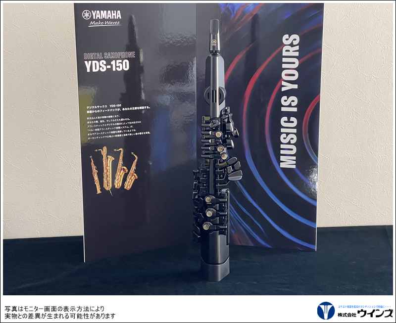ヤマハ デジタルサックス YDS-120 | 管楽器【新品】 | WINDS-Kawagoe