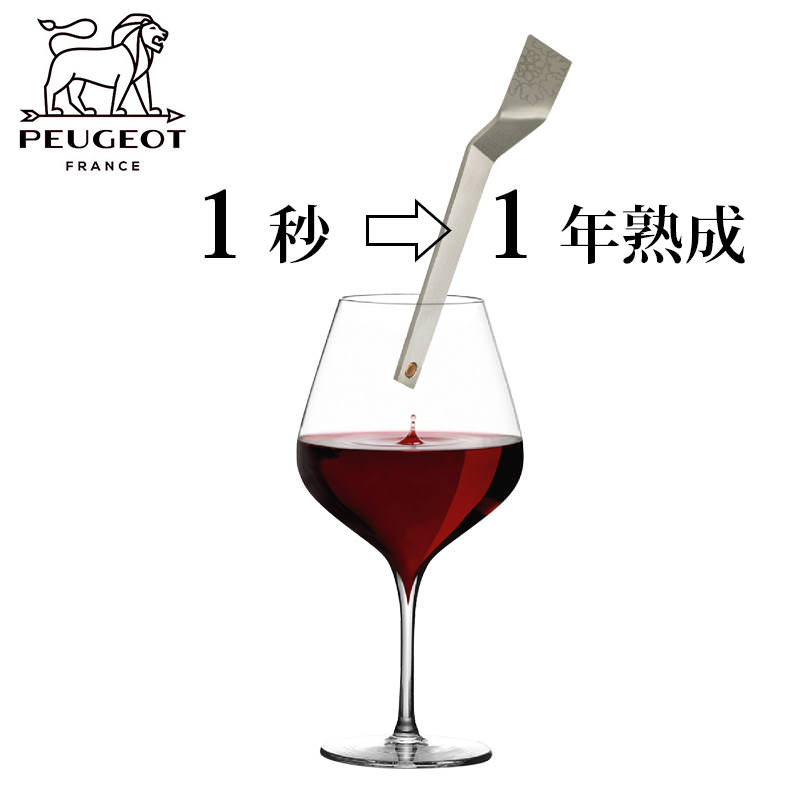 クレ・デュ・ヴァン ポケット | すべての商品 | 日本クリエイティブWEB