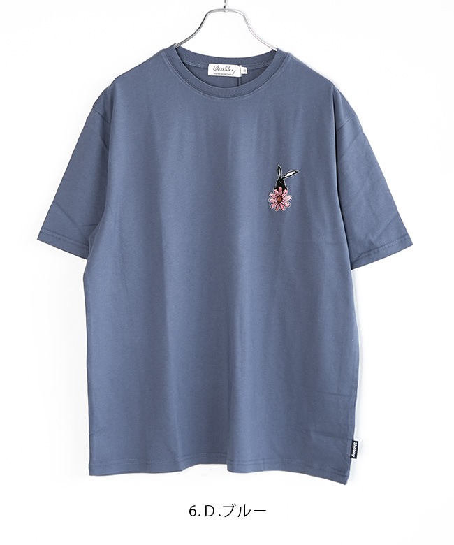 SALE 50%OFF】[SHA-252-02]ALLOWED TO UNFOLD/Shabby(アロウド トゥ