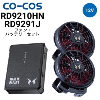 空調服 ジーベック XEBEC SKSP01X パワーファン対応 (7.2Vワンタチ