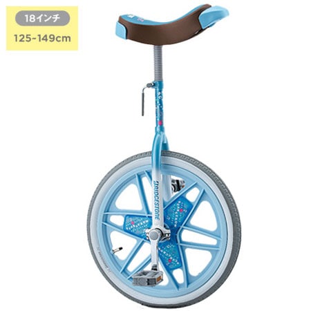 ブリヂストン スケアクロウ 一輪車 18インチ ライトブルー (P6731