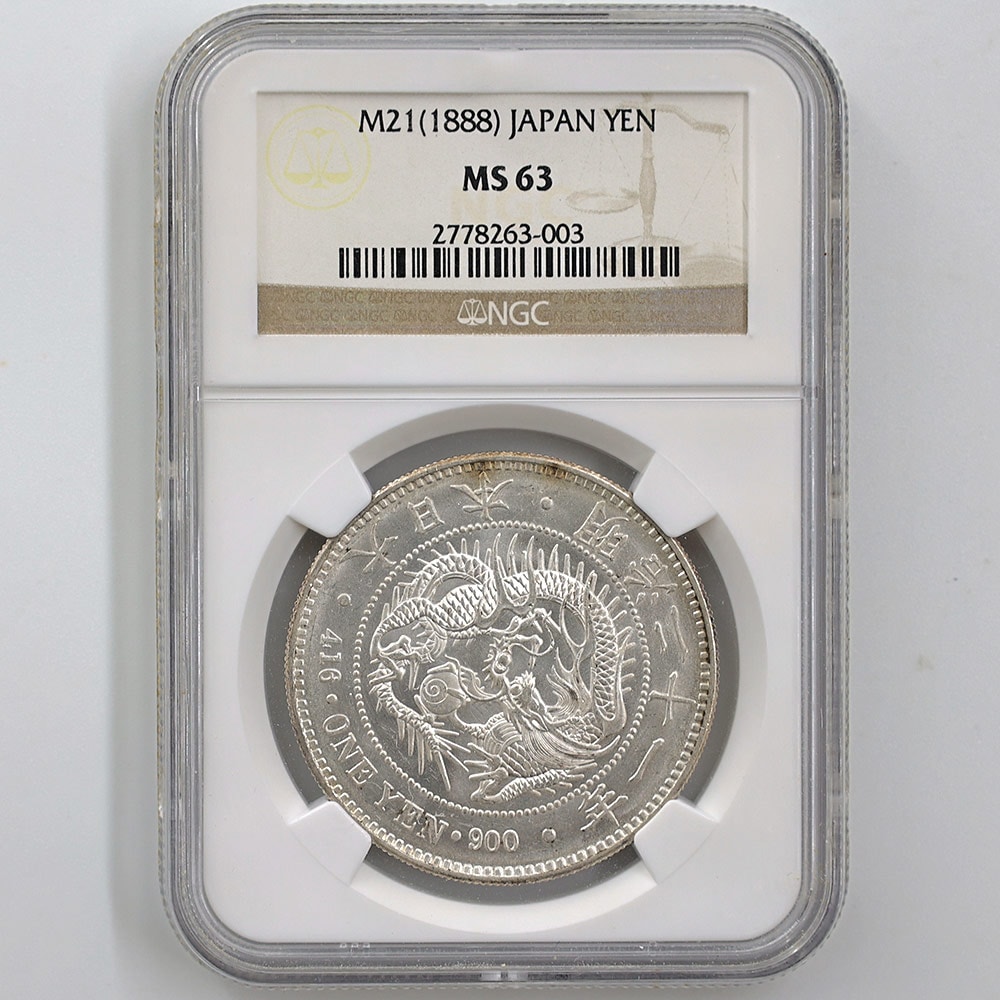 委託販売 1888 日本 明治21年 1円銀貨(小型) NGC MS 63 未使用品 新1円