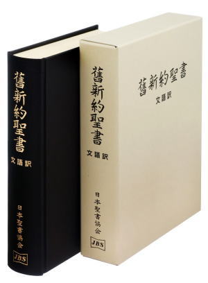 教文館 - ZION BOOKSTORE (シオンブックストア) キリスト教書専門の