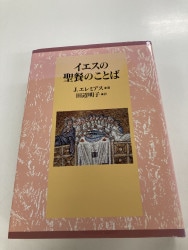 ATD旧約聖書註解 5冊セット 2026年最新】Yahoo!オークション -atd旧約