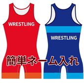 シングレット | レスリングショップ イーレッスル