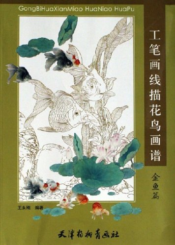 入手困難】美術品 絵画 中国 工筆画 入手困難】美術品 絵画 中国 工筆画
