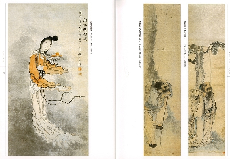 斉白石 D4110【斉白石】花鳥柘榴図 中国近代名画家 肉筆保証 掛け軸 時代