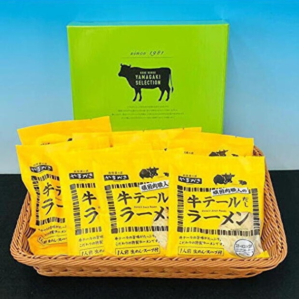 ラーメンセット(箱入)|やまがきの通販