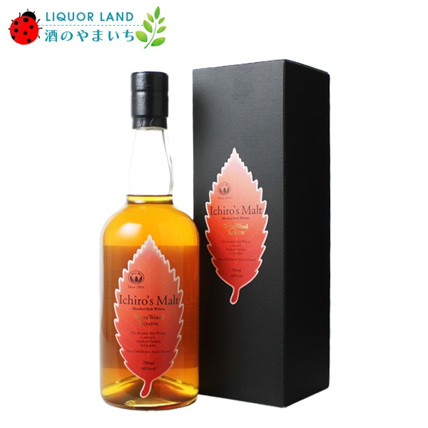 お一人様1本限り】イチローズモルト ワイン ウッド リザーブ （WWR