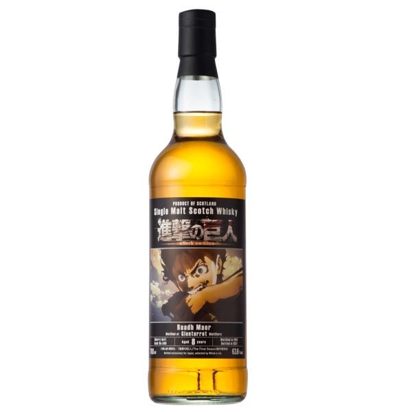 進撃の巨人』とのコラボボトル！＞ルーアックモア（グレンタレット蒸留