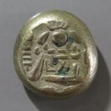 日本銭,古金銀,丁銀・豆板銀 | ヤマトコレクションギャラリー