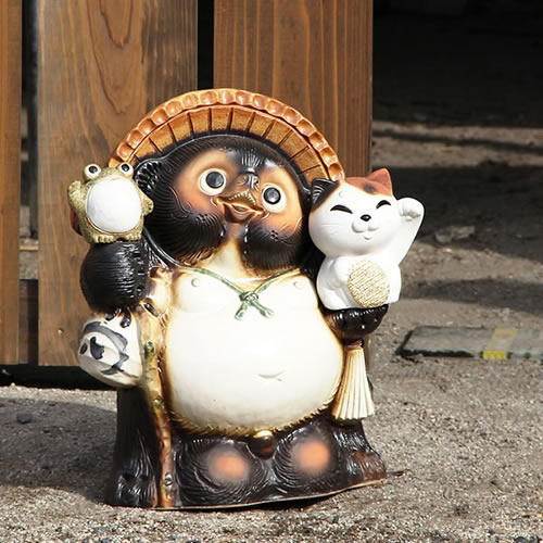 信楽焼 たぬき 信楽焼きたぬき 13号招き猫蛙持ち狸 陶器タヌキ［ta