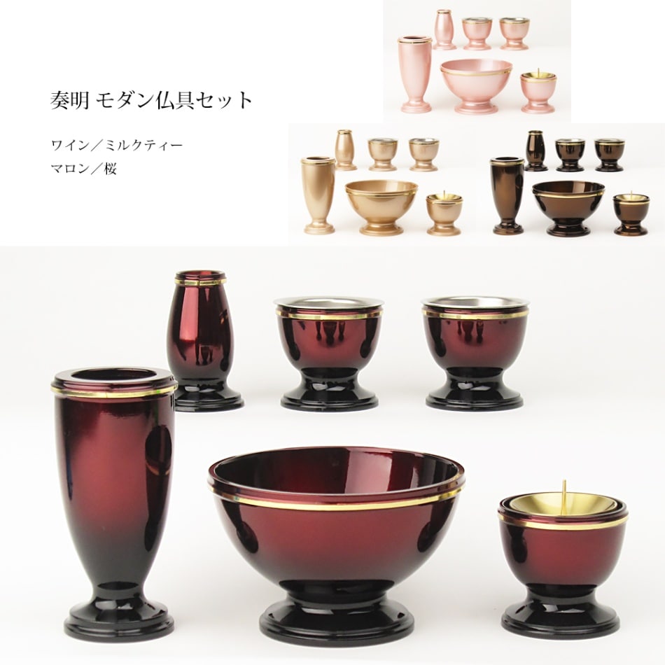 おまとめ 甲斐マロンページ 11点セット 吉野塗 木芙蓉文検懐石道具吉野