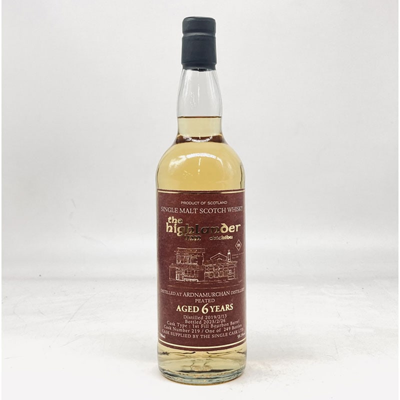 一本追加】アードナムルッカン シングルモルト46.8％700ml 3本セット