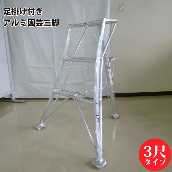 福森雅武 扇形ま三つ足向付 福森雅武 扇形ま三つ足向付 福森雅武 扇形ま三